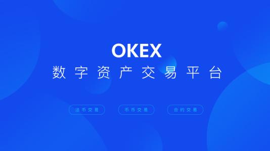 安银交易所-AEX，全球领先的数字资产商业银行
